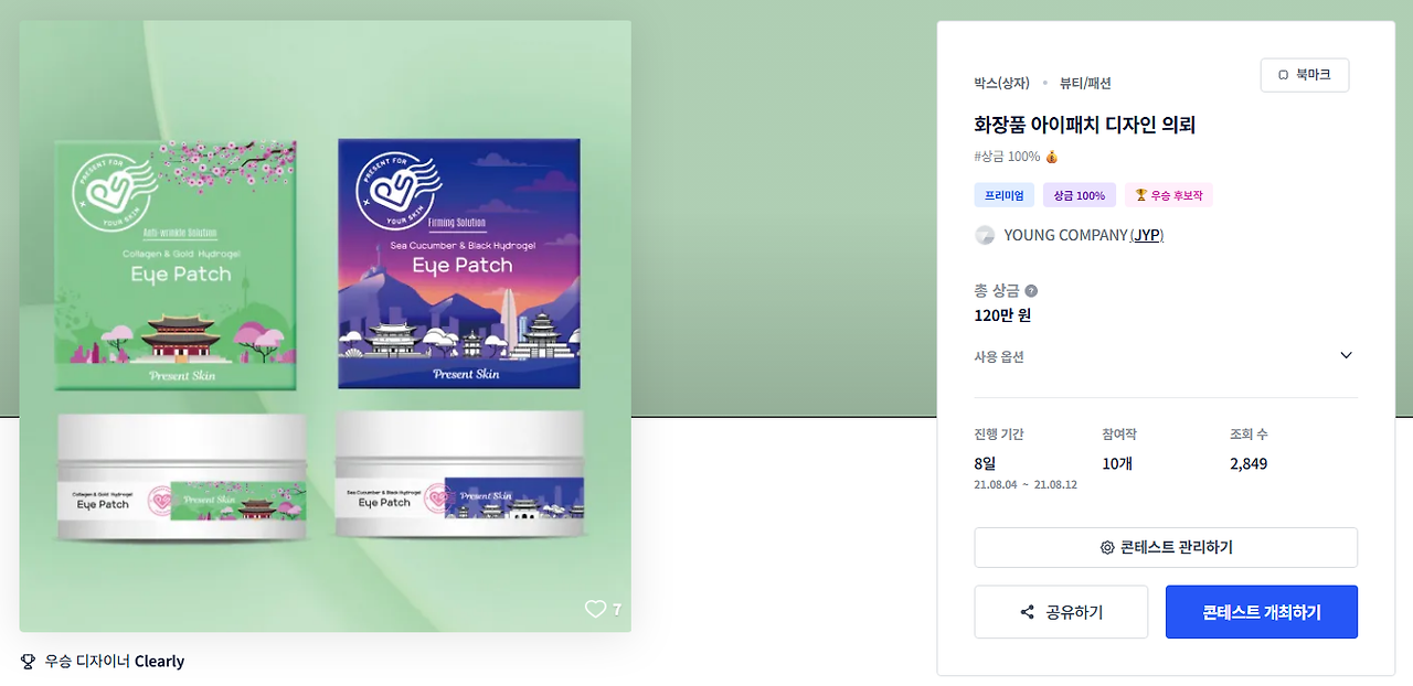 2025-06-07 13 27 45.png