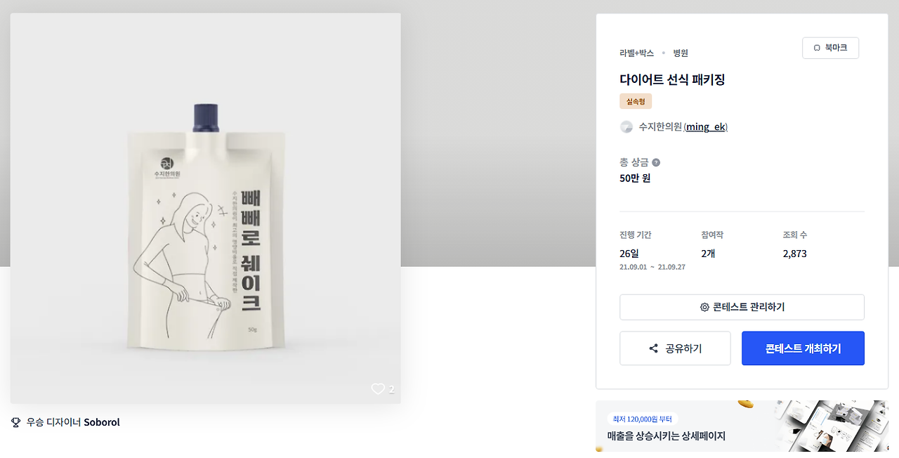 2025-07-17 22 51 45.png