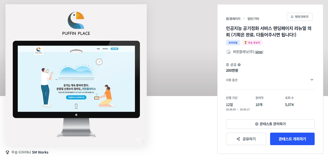 2024-06-13 15 04 48.png