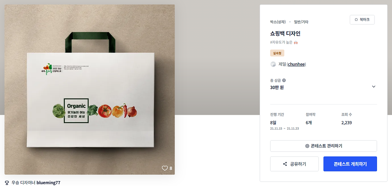 2025-09-17 21 11 51.png