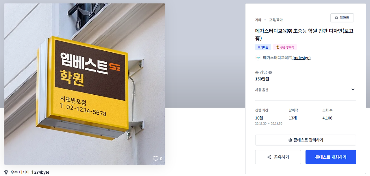 2024-09-27 00 14 31.png