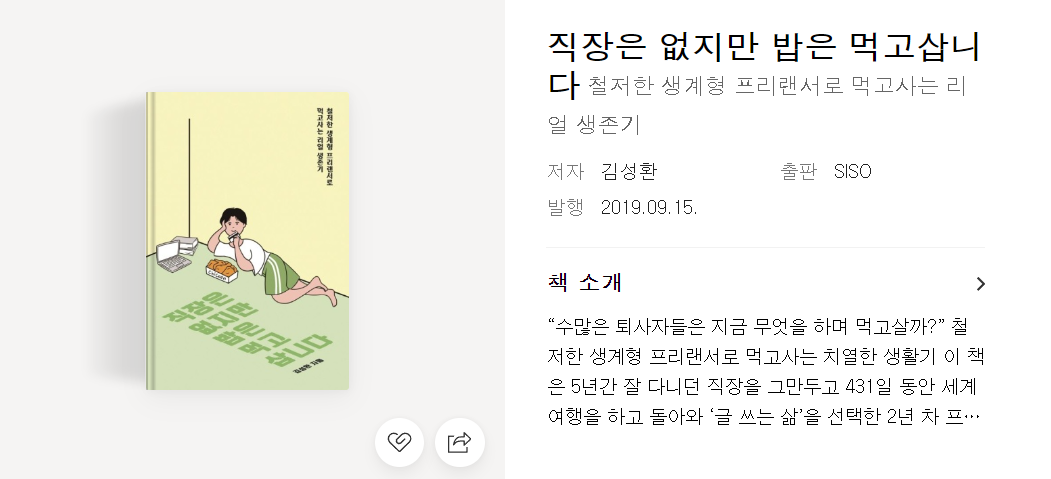 2023-11-03 22 26 26.png