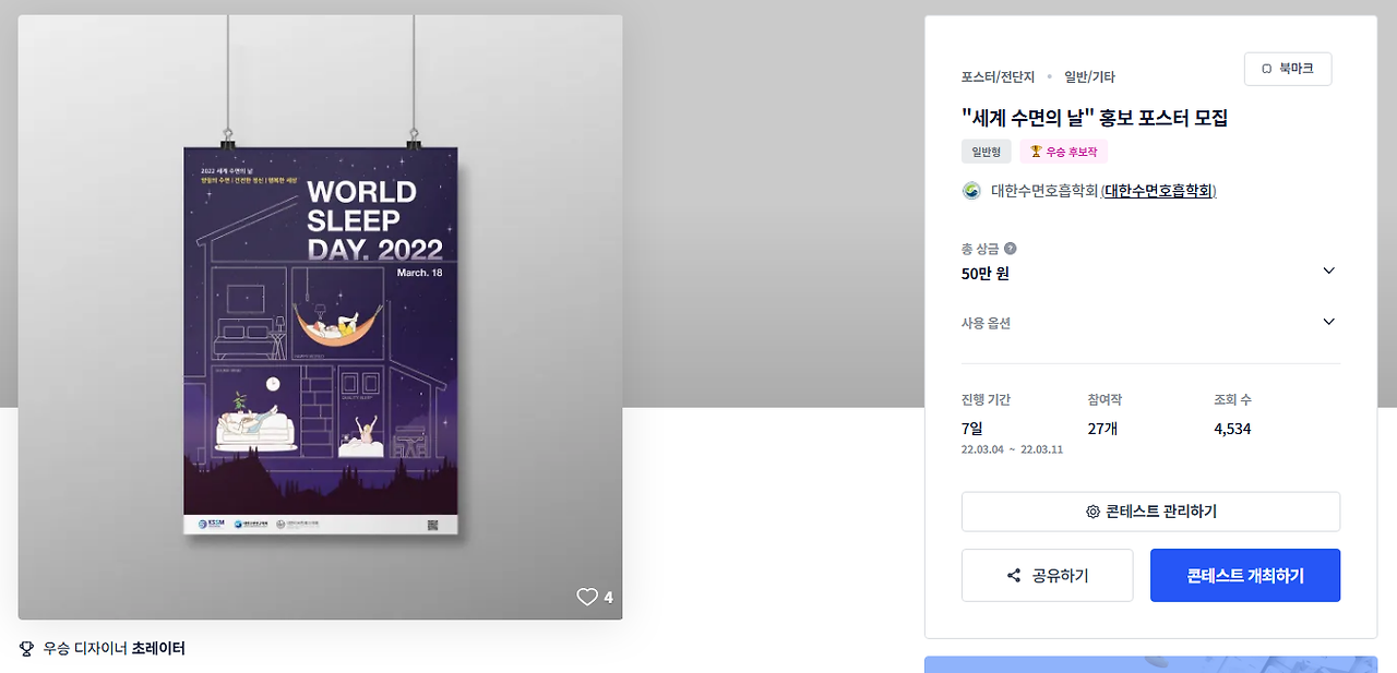 2025-11-21 00 04 03.png