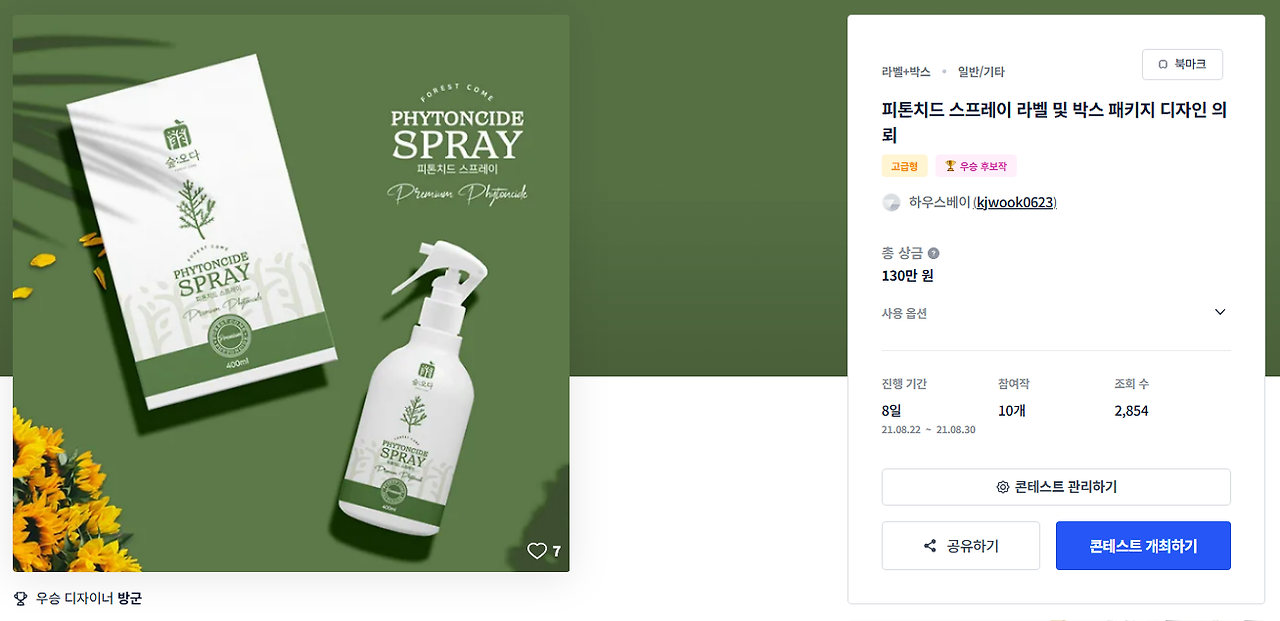 2025-06-24 18 29 47.png