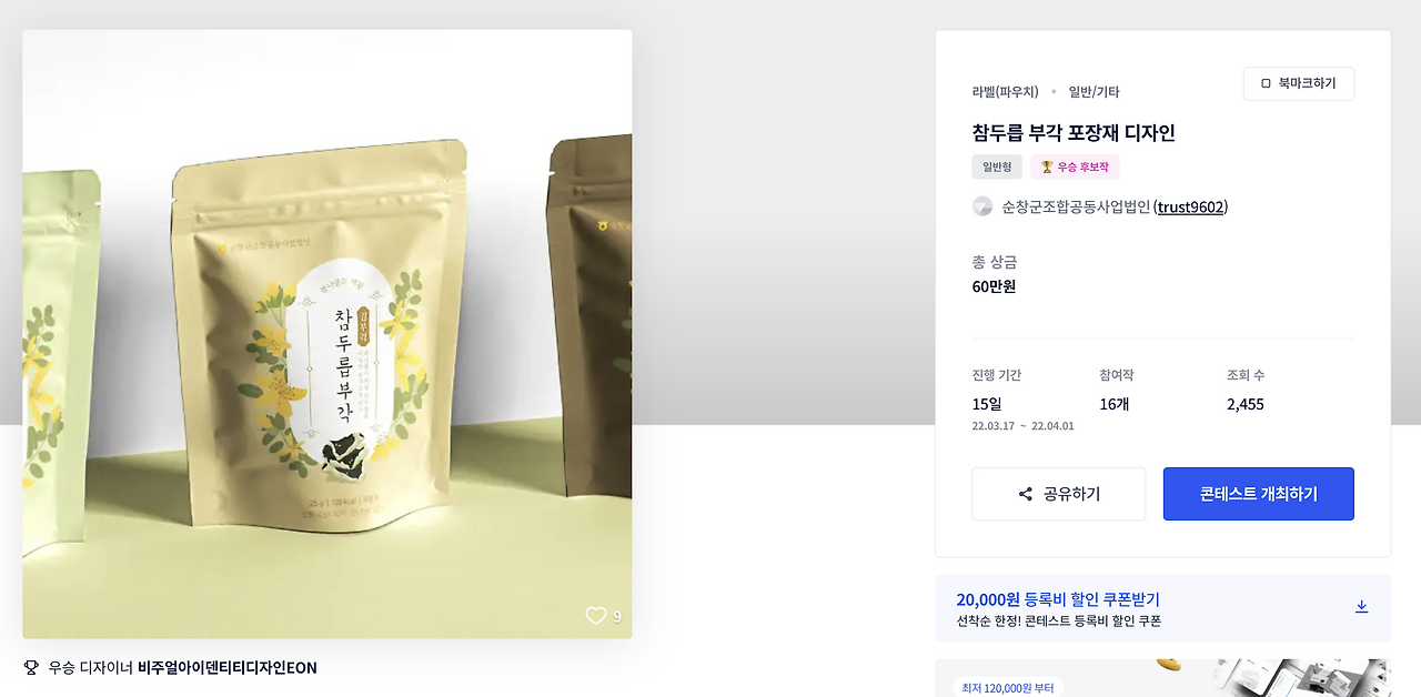 스크린샷 2023-04-20 오후 4.53.14.png