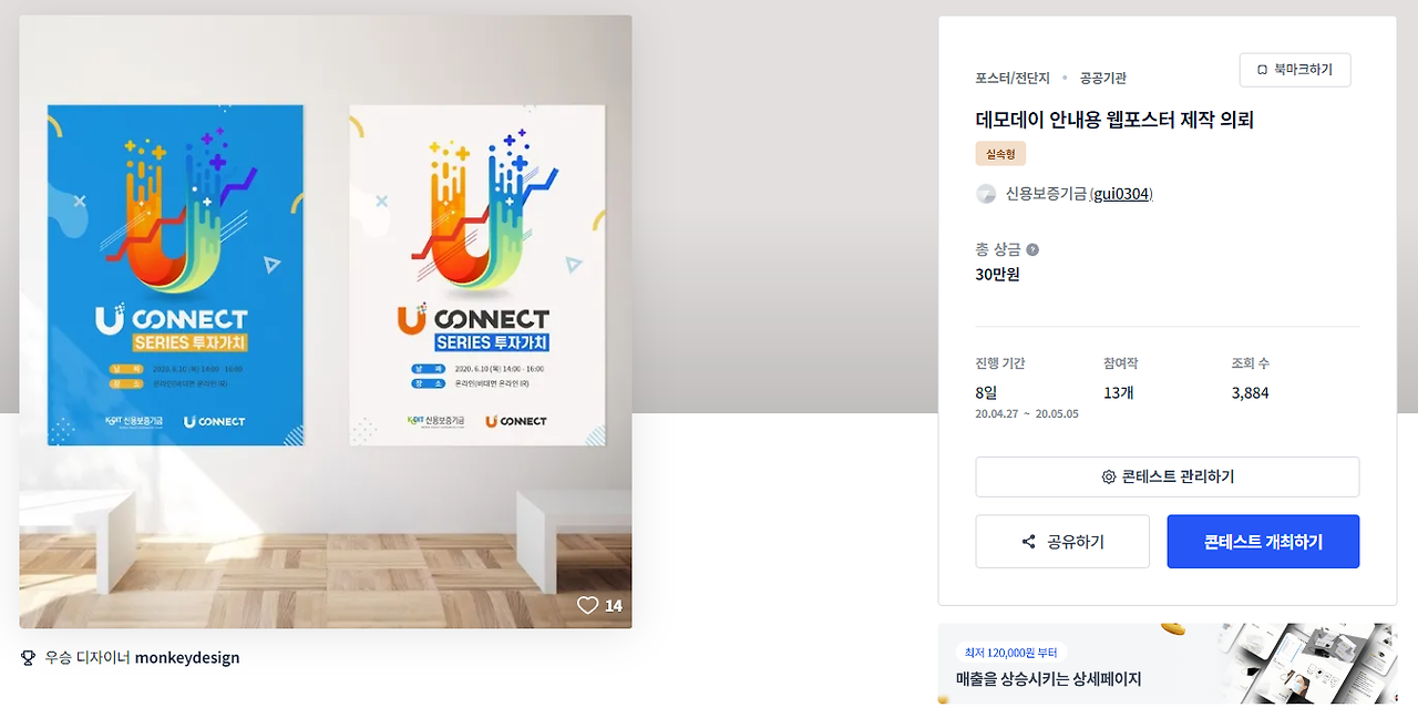 2024-03-20 20 04 21.png