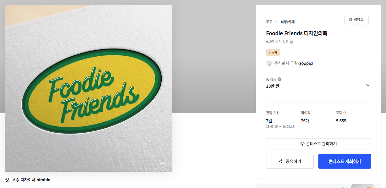 2026-01-08 23 25 24.png