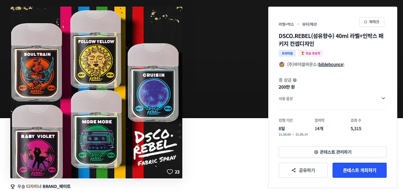 2025-06-09 23 01 12.png