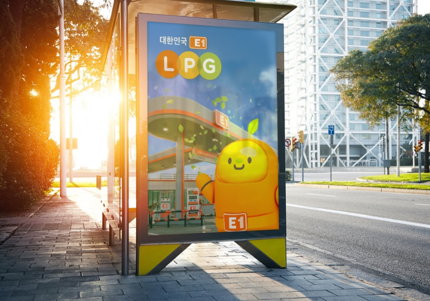 포트폴리오_캐릭터디자인_E1  (9).png