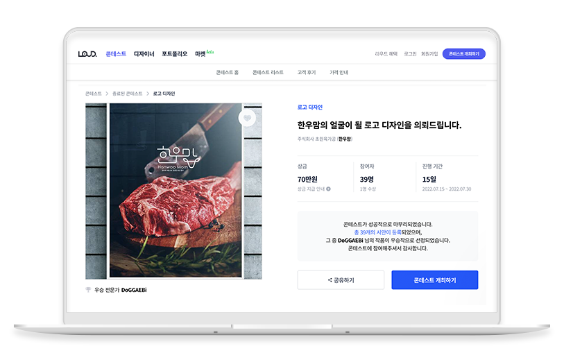 노트북 목업2.png