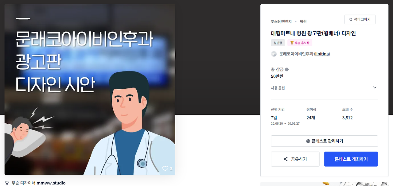 2024-05-03 00 03 37.png