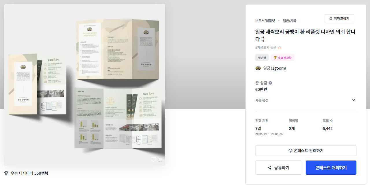 2024-04-15 17 01 25.png