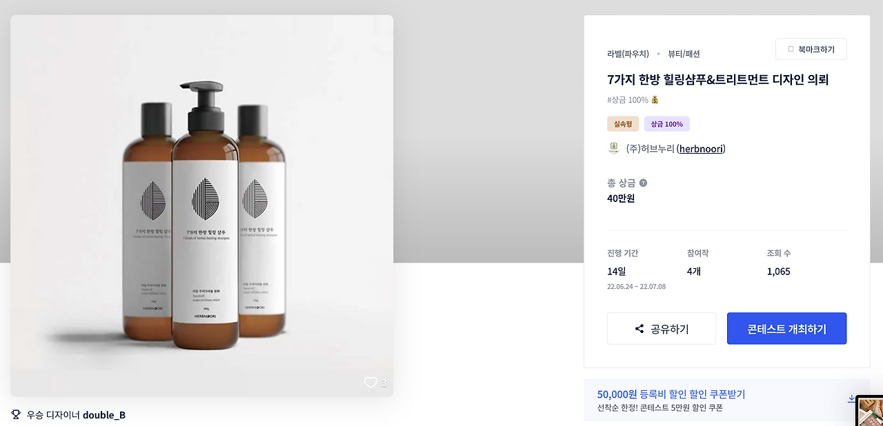 스크린샷 2022-12-09 오전 1.58.58.png