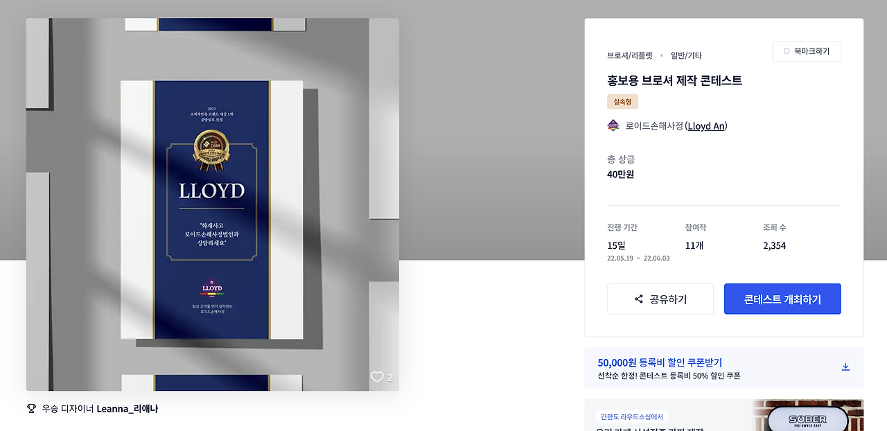 스크린샷 2023-01-31 오후 3.08.49.png