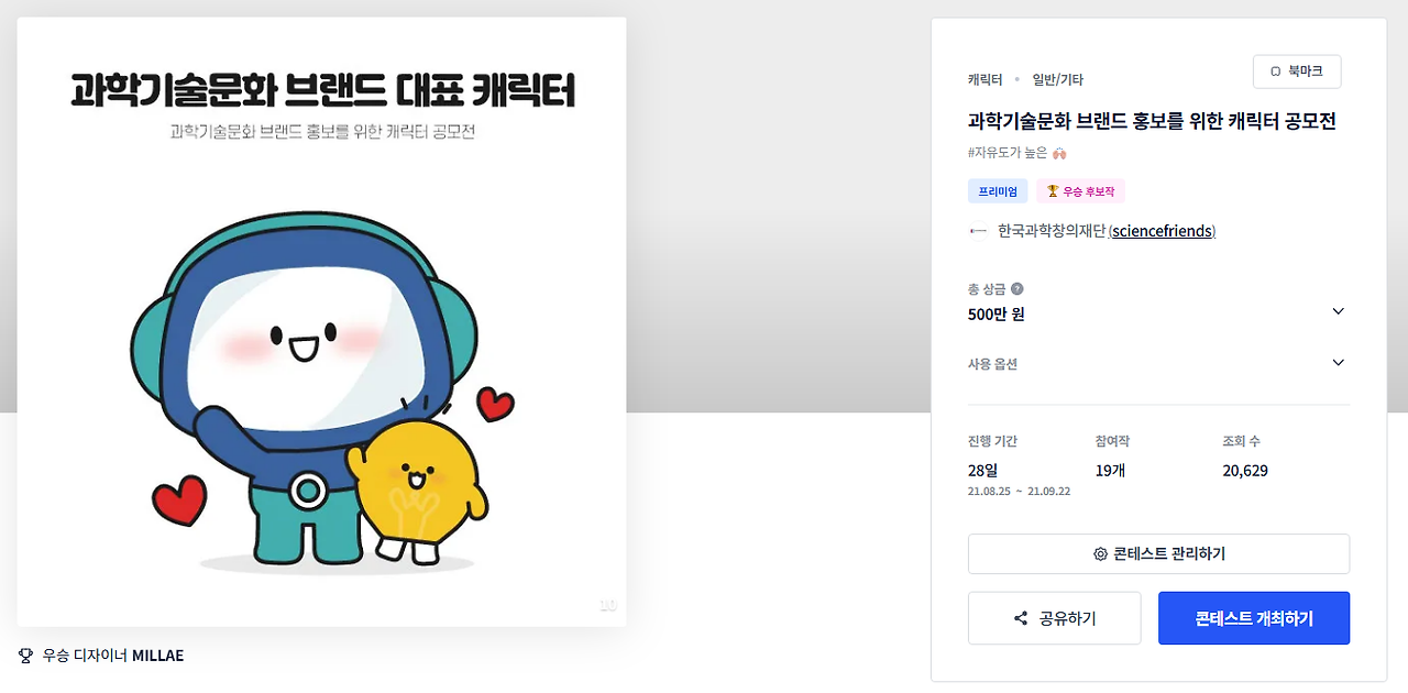 2025-07-29 16 45 05.png