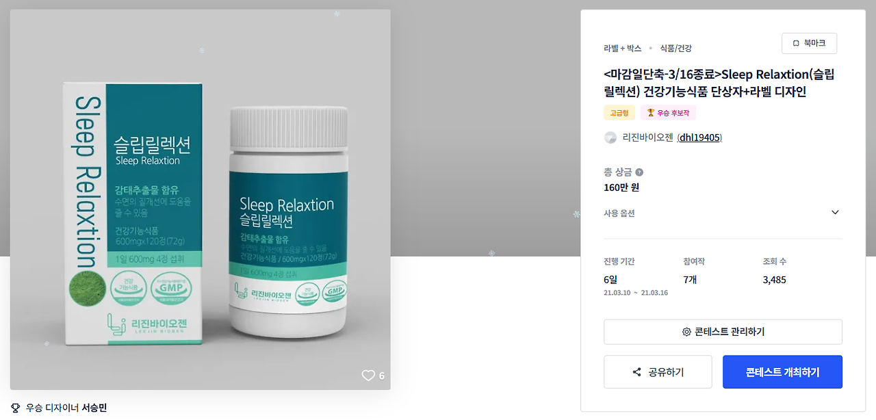 2024-12-30 19 05 17.png