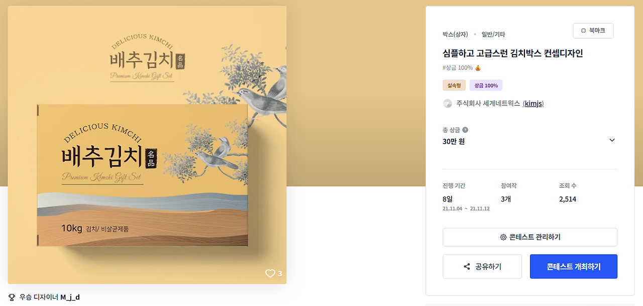 2025-09-06 23 55 22.png