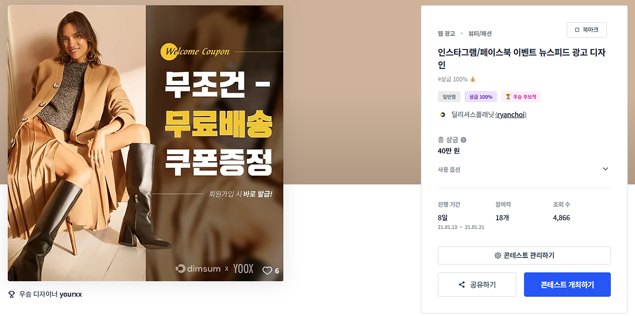 2024-11-14 18 20 35.png