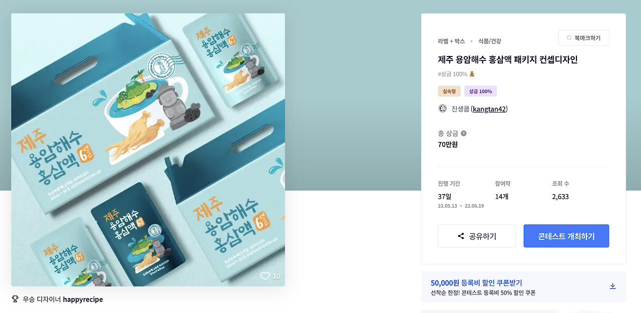 스크린샷 2023-01-13 오후 6.38.35.png