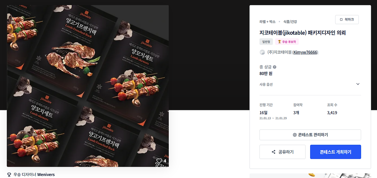 2024-11-23 16 54 42.png