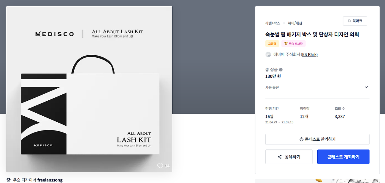 2025-03-05 20 26 53.png