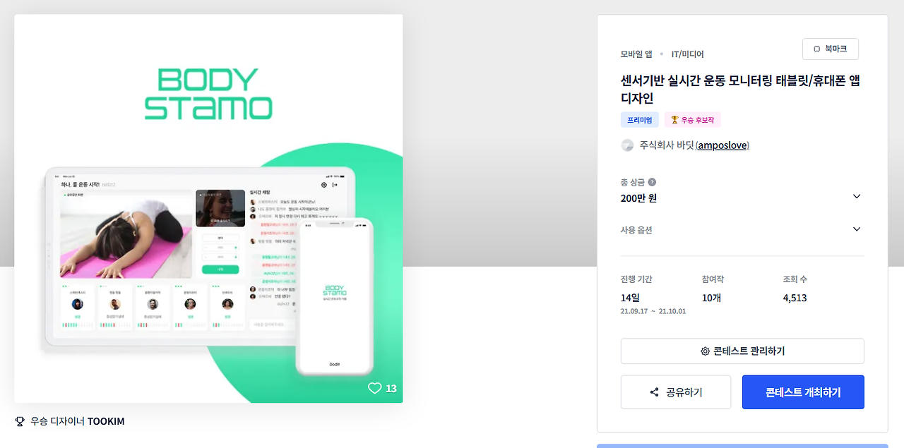 2025-07-28 18 20 40.png