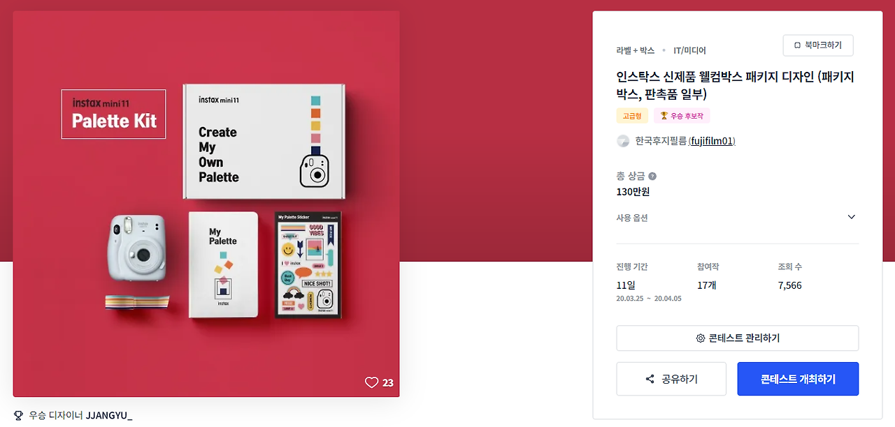 2024-03-04 11 40 28.png