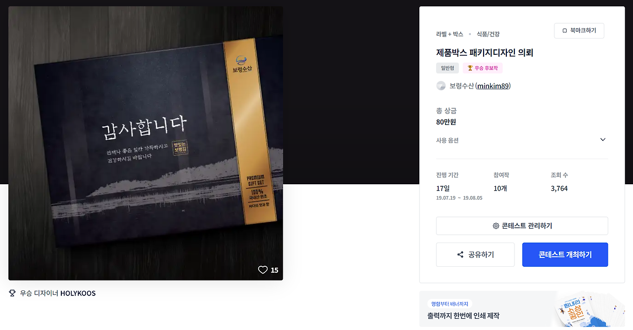 2023-10-25 18 03 02.png