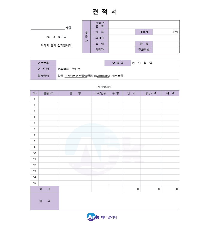 2023-11-24 01 22 25.png