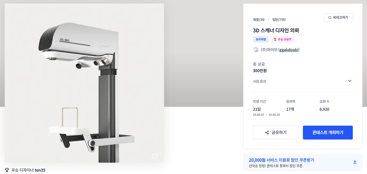 2023-11-08 20 41 22.png