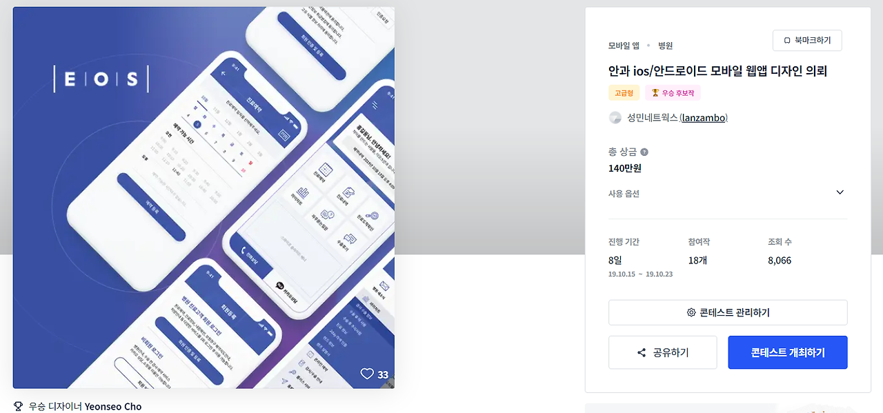 2023-12-06 19 06 31.png