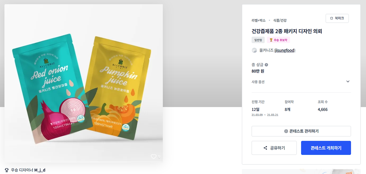 2025-01-13 20 53 49.png