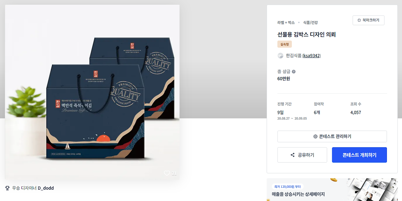 2024-07-03 00 27 49.png