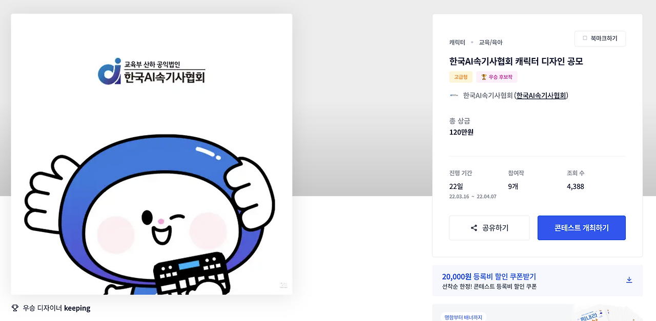 스크린샷 2023-04-09 오후 6.28.38.png