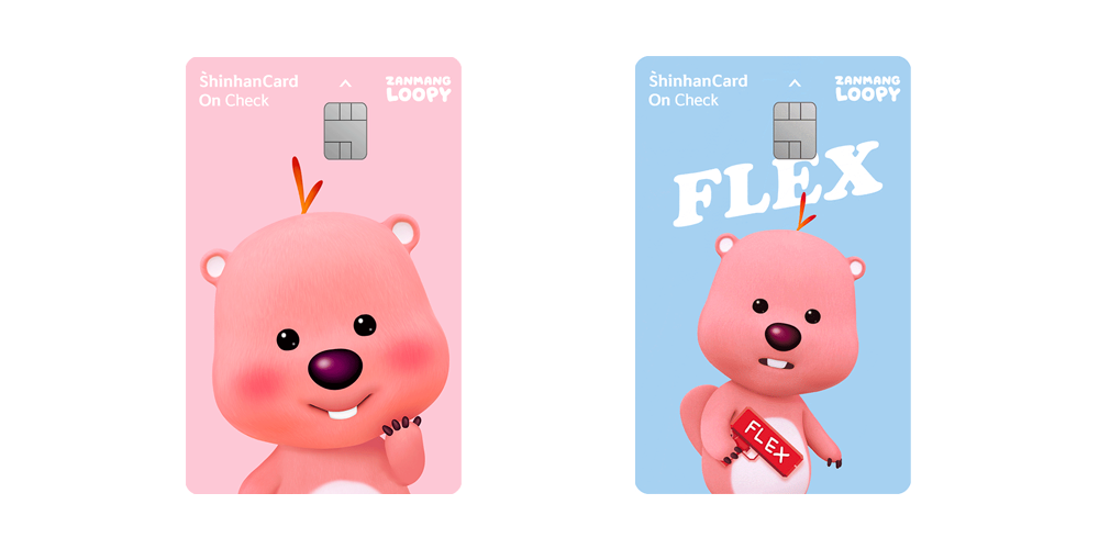 신용카드_체크카드_카드디자인_트렌드_디자인_예쁜카드_04.png