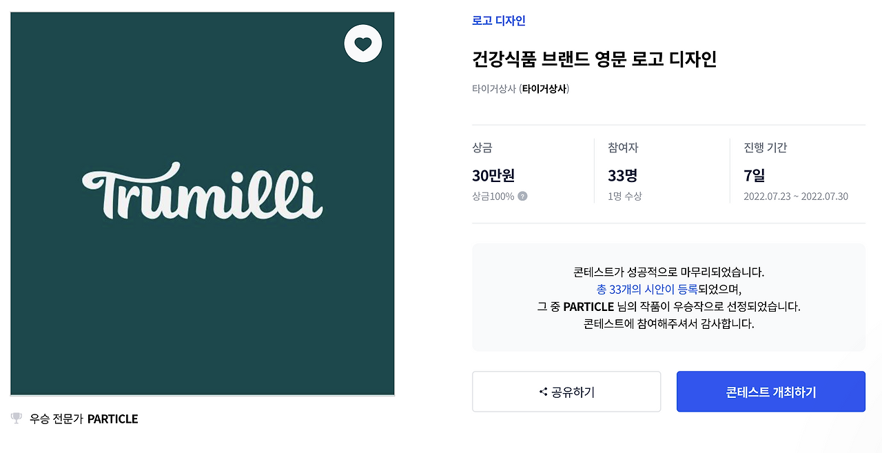 스크린샷 2022-10-14 오후 5.11.12.png