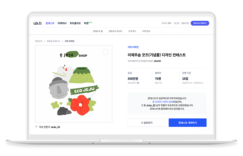 노트북 목업1.png