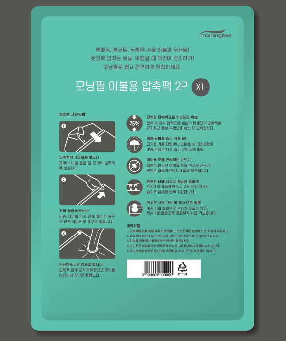 2024-01-05 00 29 51.png