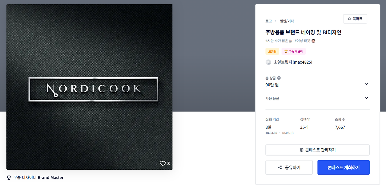 2026-01-09 22 57 12.png