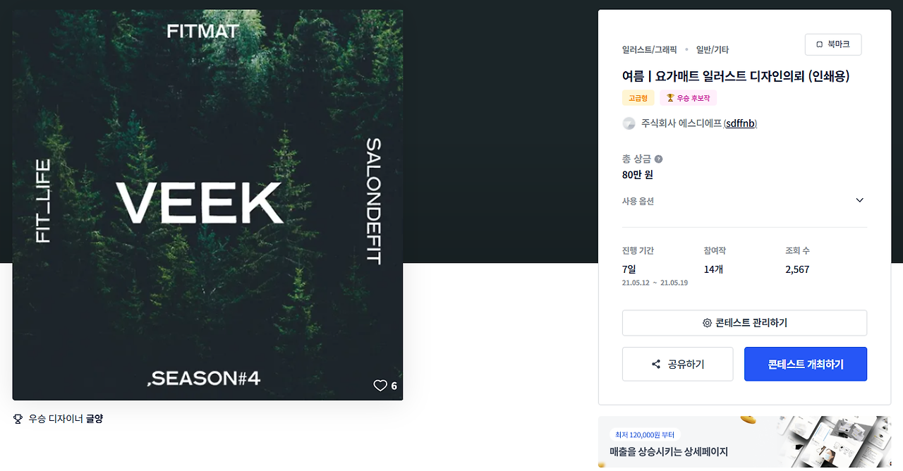 2025-03-07 17 53 02.png