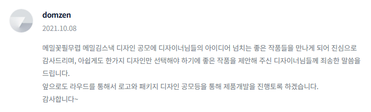 2025-07-23 16 57 56.png