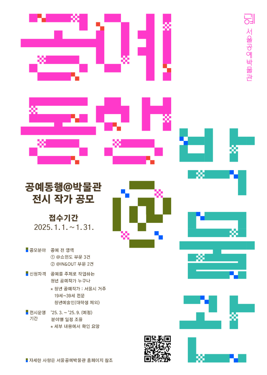 2024-12-18 08 45 29.png