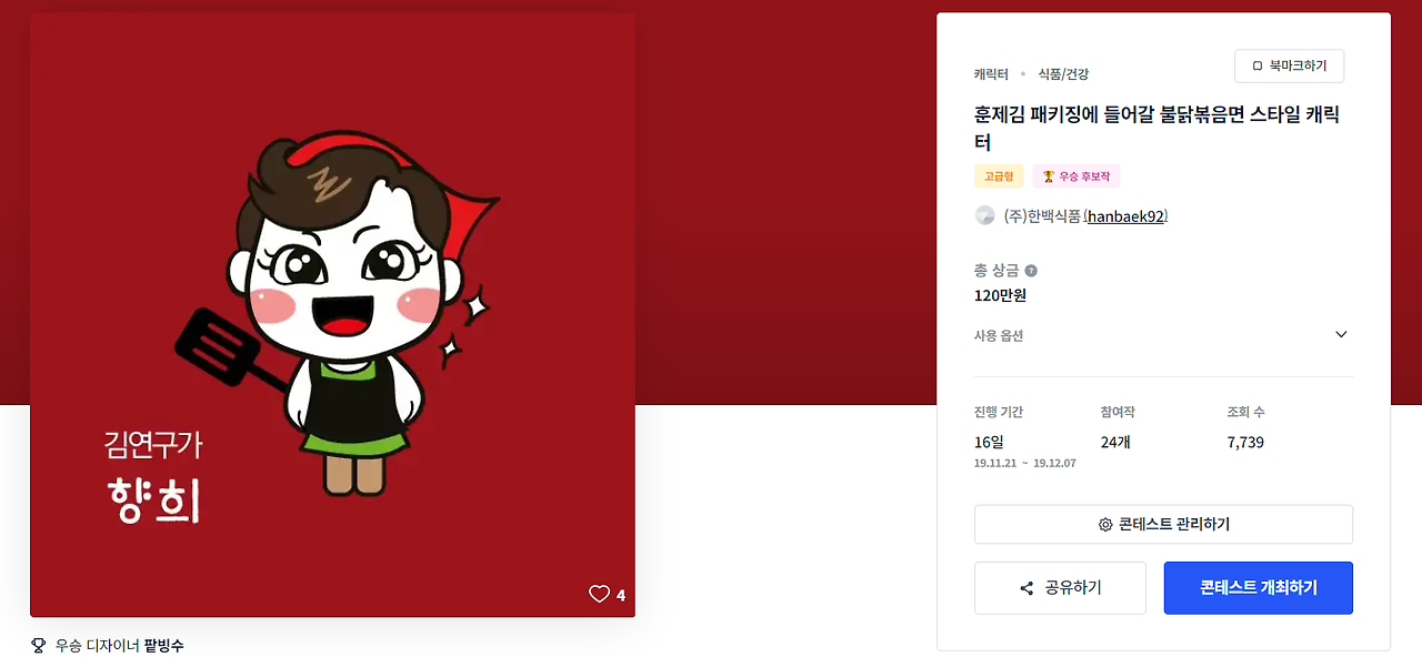 2023-12-29 21 57 26.png