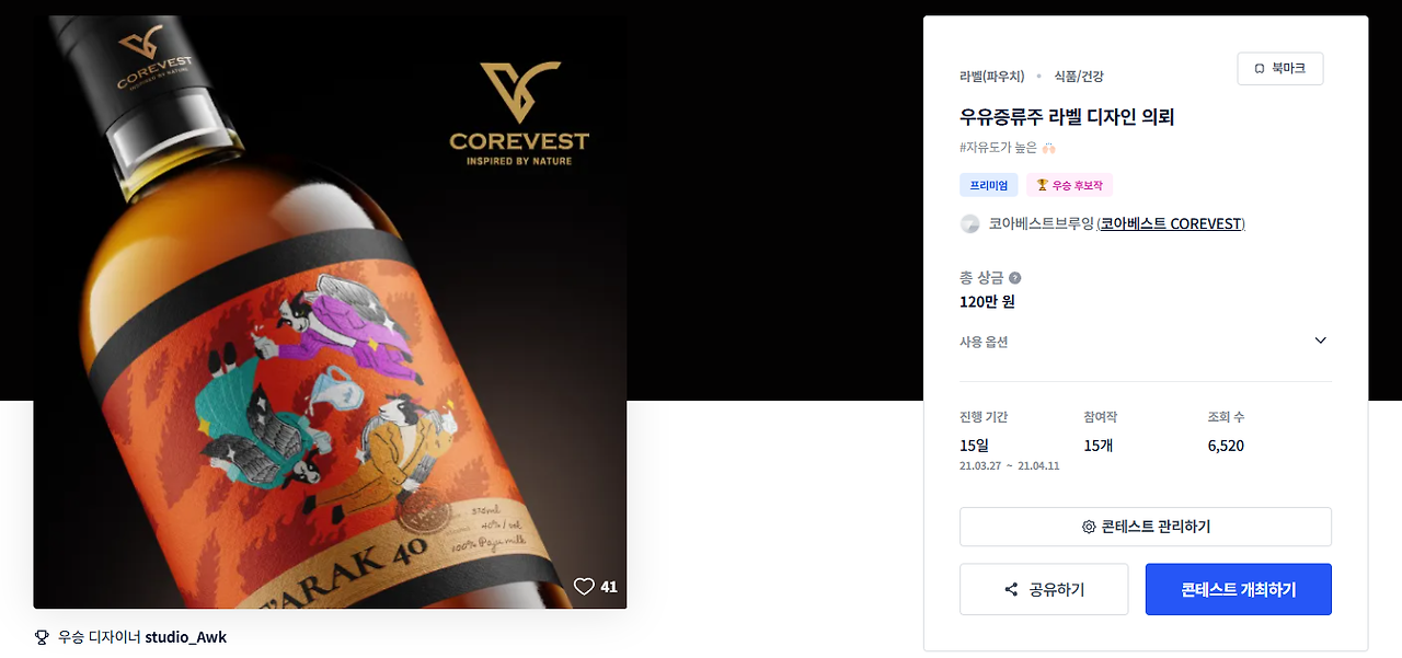 2025-01-31 12 38 20.png