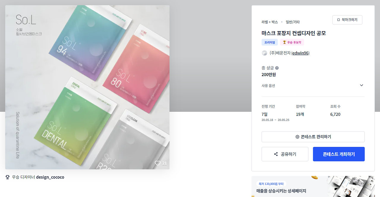 2024-04-17 18 30 45.png