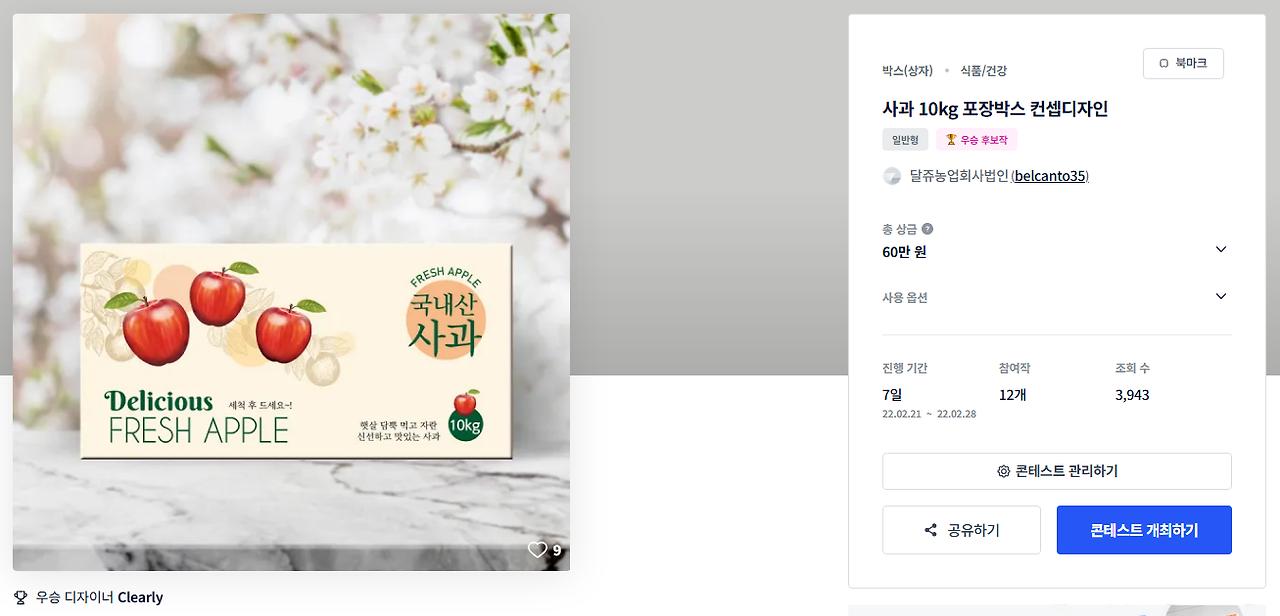 2025-11-17 17 35 26.png