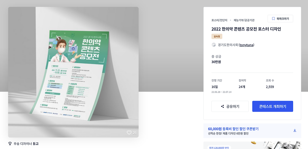 스크린샷 2022-11-30 오전 1.54.43.png