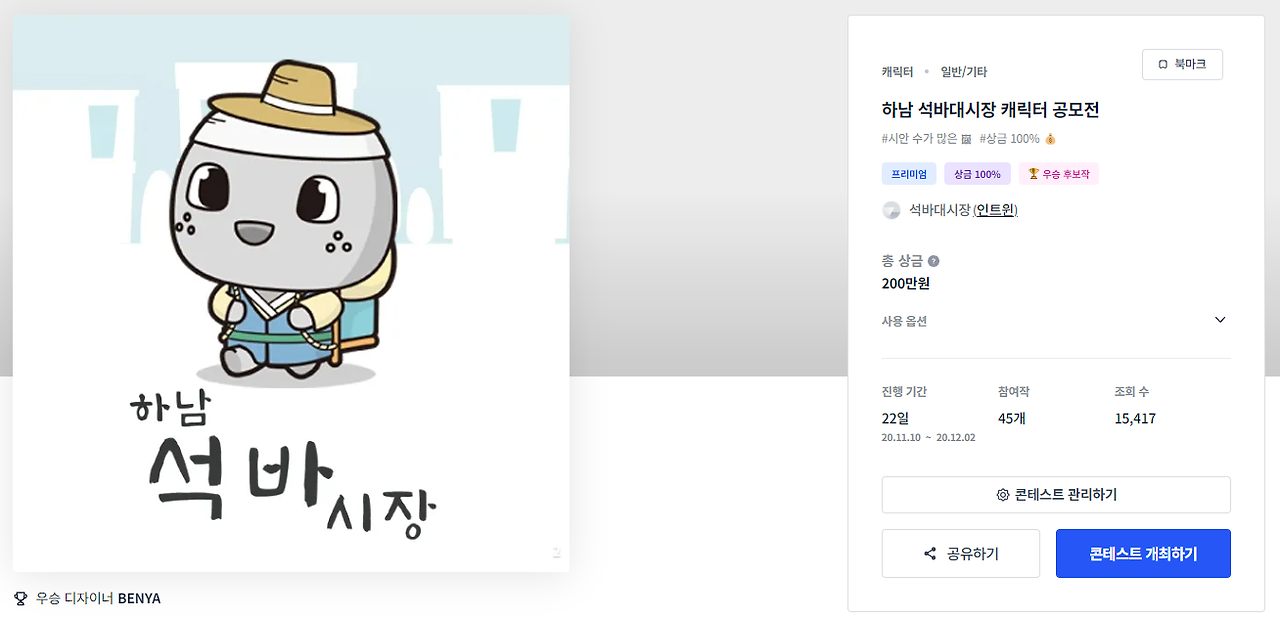 2024-09-12 23 45 27.png