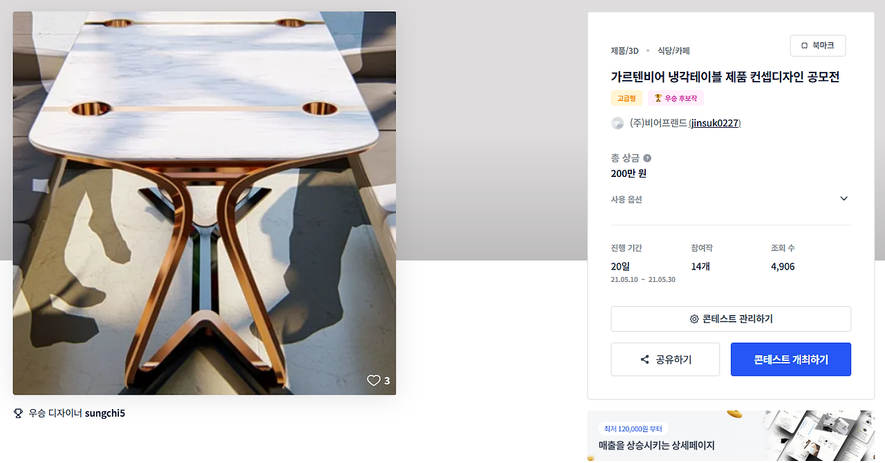 2025-03-20 16 49 47.png