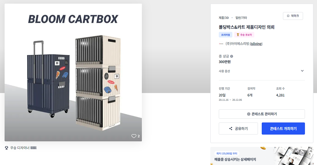 2024-09-19 13 57 27.png